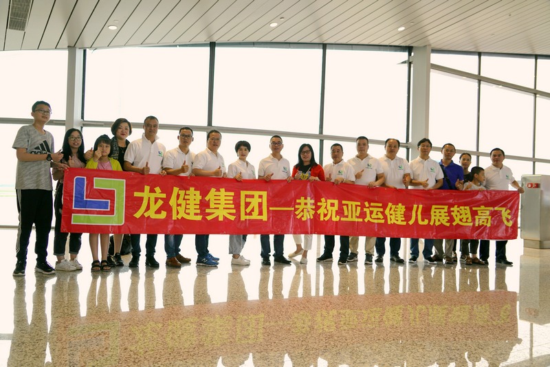 龙健集团-出发 | 目的地 · 印尼雅加达 龙健集团-出发 | 目的地 · 印尼雅加达