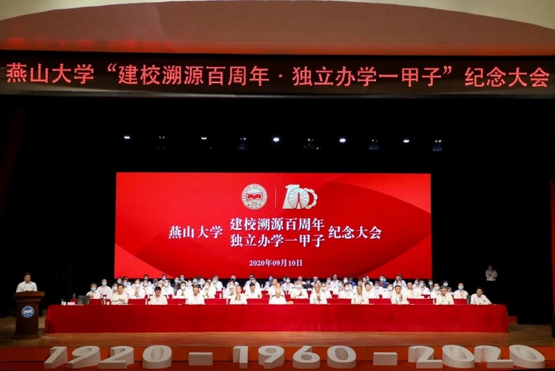 热烈祝贺龙健集团董事局副主席冯继勇先生获评为燕山大学杰出校友! 热烈祝贺龙健集团董事局副主席冯继勇先生获评为燕山大学杰出校友!