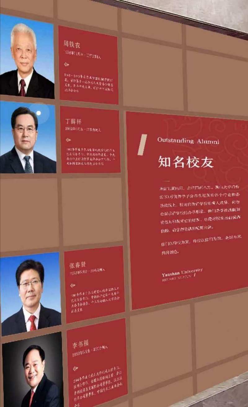 热烈祝贺龙健集团董事局副主席冯继勇先生获评为燕山大学杰出校友! 热烈祝贺龙健集团董事局副主席冯继勇先生获评为燕山大学杰出校友!