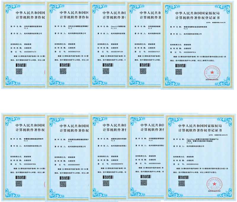 智汇 · 领航  2025杰青学术年会在昆明顺利召开 (9).png