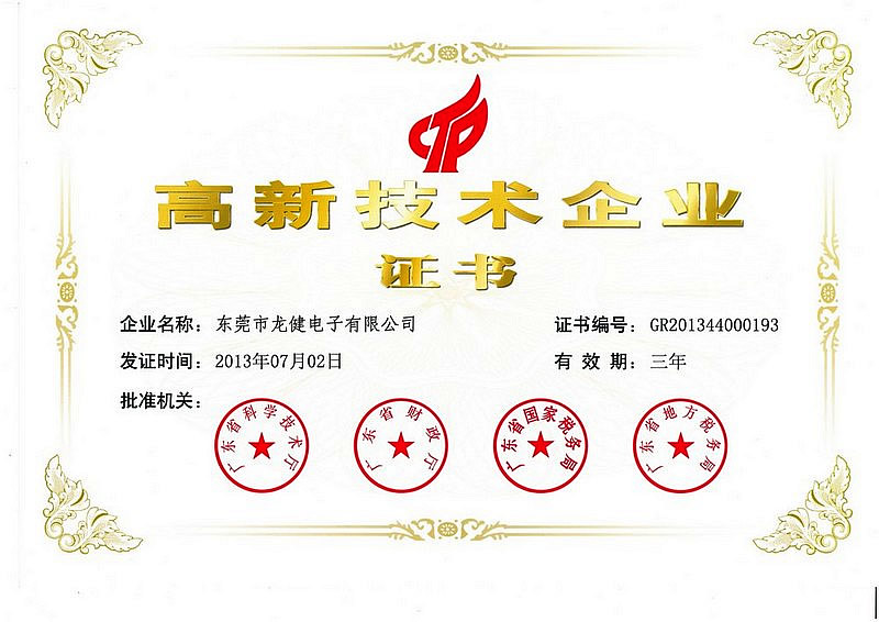 证书
