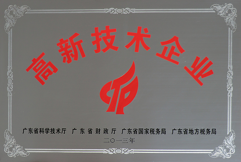 证书